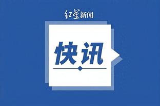 雷竞技raybet官网app截图0